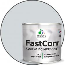 Антикоррозийная быстросохнущая краска по металлу по ржавчине MALARE FastCorr 2037892763001 Антикоррозийная быстросохнущая краска по металлу по ржавчине MALARE FastCorr 2037892763001