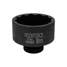 Головка ударная 80мм 12-гранная 1" от бренда ROCKFORCE представляет собой высококачественный инструмент, созданный для эффективной работы с болтами и гайками в условиях, требующих повышенного усилия. Головка имеет 12 граней, посадочный квадрат 1". Головка изготовлена из высококачественной хромомолибденовой стали, что обеспечивает ей прочность и долговечность. Специальная конструкция головки позволяет ей выдерживать ударные нагрузки при использовании пневматических или электрических ударных гайковертов. Такая головка используется в автомобильном ремонте, строительстве, промышленных процессах и других областях, где требуется работа с ограниченным доступом. Они обеспечивают прочное и надежное соединение ваших деталей и упрощает выполнение разнообразных задач, связанных с крепежом. Головка ударная 80мм 12-гранная 1" от бренда ROCKFORCE представляет собой высококачественный инструмент, созданный для эффективной работы с болтами и гайками в условиях, требующих повышенного усилия. Головка имеет 12 граней, посадочный квадрат 1". Головка изготовлена из высококачественной хромомолибденовой стали, что обеспечивает ей прочность и долговечность. Специальная конструкция головки позволяет ей выдерживать ударные нагрузки при использовании пневматических или электрических ударных гайковертов. Такая головка используется в автомобильном ремонте, строительстве, промышленных процессах и других областях, где требуется работа с ограниченным доступом. Они обеспечивают прочное и надежное соединение ваших деталей и упрощает выполнение разнообразных задач, связанных с крепежом.