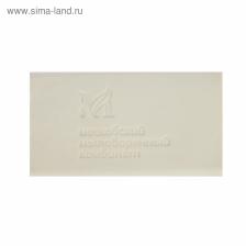 Мыло туалетное Нейтральное, 100 г Мыло туалетное Нейтральное, 100 г