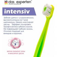 Зубная щетка INTENSIV мягкая с ультратонькими щетинками для чувствительных зубов и десен Зубная щетка INTENSIV мягкая с ультратонькими щетинками для чувствительных зубов и десен