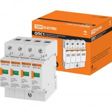 Разрядник TDM ELECTRIC ОПС1-B SQ0201-0004 Разрядник TDM ELECTRIC ОПС1-B SQ0201-0004