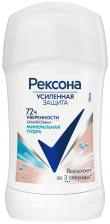 Дезодорант-антиперспирант Рексона Женский твердый стик минеральная пудра 40мл Дезодорант-антиперспирант Рексона Женский твердый стик минеральная пудра 40мл