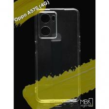 Чехол для Oppo A57S 4G / чехол на оппо а57с 4G прозрачный Чехол для Oppo A57S 4G / чехол на оппо а57с 4G прозрачный