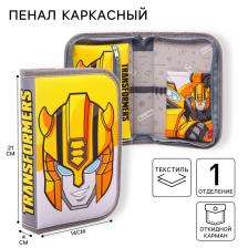 Пенал каркасный, 1 секция, 14x21x4 см, откидной карман, тканевый, «Трансформеры» Пенал каркасный, 1 секция, 14x21x4 см, откидной карман, тканевый, «Трансформеры»