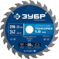 Диск пильный по дереву ЗУБР Профессионал Тонкорез Тонкорез - пильный диск, идеально подходящий для быстрого продольного и поперечного распила любых типов древесины. Используется в том числе и на аккумуляторных пилах для распила древесины мягких и твердых пород, ДСП, МДФ и фанеры. Для продольного, поперечного и углового распила древесины и древесных материалов на циркулярных, торцовочных и станковых пилах. Диск пильный по дереву ЗУБР Профессионал Тонкорез Тонкорез - пильный диск, идеально подходящий для быстрого продольного и поперечного распила любых типов древесины. Используется в том числе и на аккумуляторных пилах для распила древесины мягких и твердых пород, ДСП, МДФ и фанеры. Для продольного, поперечного и углового распила древесины и древесных материалов на циркулярных, торцовочных и станковых пилах.