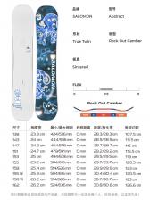 Salomon Лыжи 2026, Оборудование для фристайла, 151 см Salomon Лыжи 2026, Оборудование для фристайла, 151 см