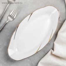 Селедочница Добрушский завод «Бомонд», 25 см, фарфор, белая Селедочница Добрушский завод «Бомонд», 25 см, фарфор, белая