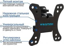 Кронштейн для телевизора Kromax GALACTIC-10 черный 15"-32" макс.20кг настенный поворот и наклон Кронштейн для телевизора Kromax GALACTIC-10 черный 15"-32" макс.20кг настенный поворот и наклон