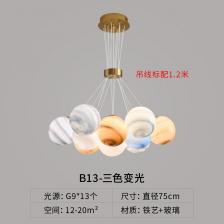 Подвесной светильник SANDYHA Luna Подвесной светильник SANDYHA Luna