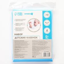 Клеенки детские непромокаемые, 90x70 см, 10 шт., МИКС Клеенки детские непромокаемые, 90x70 см, 10 шт., МИКС