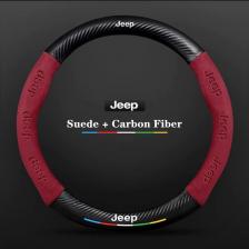 Jeep Grand Cherokee Wrangler Renegade Patriot Commander Compass Wagoneer Gladiator Замшевый чехол на руль автомобиля из углеродного волокна Jeep Grand Cherokee Wrangler Renegade Patriot Commander Compass Wagoneer Gladiator Замшевый чехол на руль автомобиля из углеродного волокна