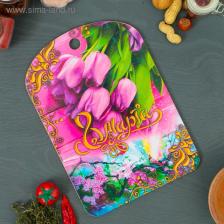 Доска разделочная сувенирная Дарим Красиво «8 марта», 19.5x27.5 см, дерево, разноцветная Доска разделочная сувенирная Дарим Красиво «8 марта», 19.5x27.5 см, дерево, разноцветная