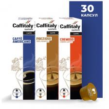 Кофе в капсулах Caffitaly System Ecaffe Набор Арабика Лайт (3 сорта по 10 капсул) Кофе в капсулах Caffitaly System Ecaffe Набор Арабика Лайт (3 сорта по 10 капсул)