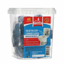 Frau Gretta Таблетка для сливного бачка «Морская свежесть» 40 шт. в прозрачном контейнере Frau Gretta Таблетка для сливного бачка «Морская свежесть» 40 шт. в прозрачном контейнере