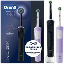 Набор электрических зубных щеток Braun Oral-B Vitality Pro черный/лиловый Набор электрических зубных щеток Braun Oral-B Vitality Pro черный/лиловый