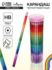 Карандаш простой, чернографитный с ластиком «Радуга», твёрдость НВ Карандаш простой, чернографитный с ластиком «Радуга», твёрдость НВ