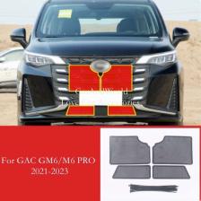Автомобильная решетка из нержавеющей стали, защита от насекомых, сетка радиатора, конденсаторная вставка, защитный чехол, аксессуары для GAC GM6 M6 2019-2023 Автомобильная решетка из нержавеющей стали, защита от насекомых, сетка радиатора, конденсаторная вставка, защитный чехол, аксессуары для GAC GM6 M6 2019-2023
