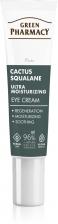 Крем для век с кактусом и скваланом, увлажняющий и осветляющий, для век и темных кругов Green Pharmacy, 15 мл Крем для век с кактусом и скваланом, увлажняющий и осветляющий, для век и темных кругов Green Pharmacy, 15 мл