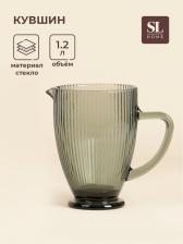 Кувшин SL Home «Модерн», 1.2 л, 19.5x13x18.5 см, стекло, графитовый Кувшин SL Home «Модерн», 1.2 л, 19.5x13x18.5 см, стекло, графитовый