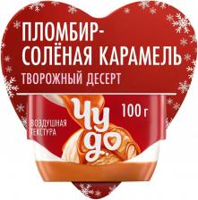 Десерт Чудо творожный Пломбир-Соленая карамель 4.2% 100г Десерт Чудо творожный Пломбир-Соленая карамель 4.2% 100г
