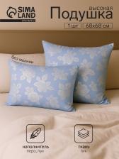 Подушка высокая Тихий Час пухо-перовая, размер 68x68 см, тик Подушка высокая Тихий Час пухо-перовая, размер 68x68 см, тик