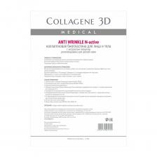 MEDICAL COLLAGENE 3D Биопластины коллагеновые с плацентолью для лица и тела / Anti Wrinkle А4 MEDICAL COLLAGENE 3D Биопластины коллагеновые с плацентолью для лица и тела / Anti Wrinkle А4