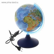 Глобус физический «Классик Евро», диаметр 210 мм, с подсветкой Глобус физический «Классик Евро», диаметр 210 мм, с подсветкой