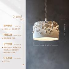 Французский резной подвесной светильник Французский резной подвесной светильник