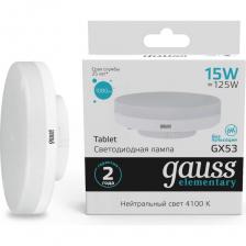 Упаковка ламп LED GAUSS GX53, таблетка, 15Вт, 4100К, белый нейтральный, GX53, 10 шт. (83825) Упаковка ламп LED GAUSS GX53, таблетка, 15Вт, 4100К, белый нейтральный, GX53, 10 шт. (83825)