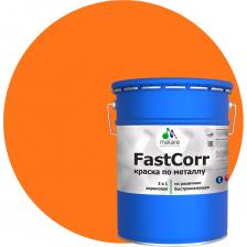 Краска по металлу Malare FastCorr представляет собой суспензию пигментов и наполнителей в растворе полиакриловой смолы с добавлением антикоррозийных пигментов и функциональных добавок. Совмещает в себе свойства преобразователя ржавчины, антикоррозийной грунтовки и финишного эмалевого покрытия. Предназначена для антикоррозионной защиты металлических поверхностей со следами коррозии (с толщиной коррозионного слоя не более 100 мкм). Является самостоятельным антикоррозийным покрытием для металлических поверхностей, подвергающихся атмосферным воздействиям и для окраски внутри помещений. Краска по металлу Malare FastCorr представляет собой суспензию пигментов и наполнителей в растворе полиакриловой смолы с добавлением антикоррозийных пигментов и функциональных добавок. Совмещает в себе свойства преобразователя ржавчины, антикоррозийной грунтовки и финишного эмалевого покрытия. Предназначена для антикоррозионной защиты металлических поверхностей со следами коррозии (с толщиной коррозионного слоя не более 100 мкм). Является самостоятельным антикоррозийным покрытием для металлических поверхностей, подвергающихся атмосферным воздействиям и для окраски внутри помещений.