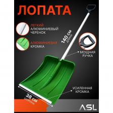 Пластиковая лопата ООО Агростройлидер №4 380x380мм цветная с алюминиевой планкой с ал.черенком и v-ручкой в сборе СНЕГ-01.32.31 Пластиковая лопата ООО Агростройлидер №4 380x380мм цветная с алюминиевой планкой с ал.черенком и v-ручкой в сборе СНЕГ-01.32.31