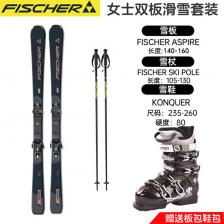 Fischer Комплект двусторонних лыж для лыжников среднего уровня, ботинки и лыжные палки для любых трасс, женский черно-золотой комплект лыж, ботинки SA черного цвета, 145 см Fischer Комплект двусторонних лыж для лыжников среднего уровня, ботинки и лыжные палки для любых трасс, женский черно-золотой комплект лыж, ботинки SA черного цвета, 145 см