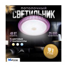 Светодиодный потолочный светильник предназначен для основного освещения внутри помещений различного назначения. Светодиодный потолочный светильник отличается высокой энергоэффективностью и простотой монтажа. Корпус изготовлен из металла, модель имеет опаловый рассеиватель. Дополнительные технические характеристики: Источник света: светодиоды SMD2835 Угол светораспределения: 180° Входное напряжение: 165–265 В Входная частота: 50–60 Гц Коэффициент пульсации: 5% Коэффициент мощности: cos ? > 0,5 Класс защиты от поражения эл. током: l Класс энергоэффективности: A+ Температура эксплуатации: от +1 до +40 °С Срок службы светодиодов: 25000 ч Светодиодный потолочный светильник предназначен для основного освещения внутри помещений различного назначения. Светодиодный потолочный светильник отличается высокой энергоэффективностью и простотой монтажа. Корпус изготовлен из металла, модель имеет опаловый рассеиватель. Дополнительные технические характеристики: Источник света: светодиоды SMD2835 Угол светораспределения: 180° Входное напряжение: 165–265 В Входная частота: 50–60 Гц Коэффициент пульсации: 5% Коэффициент мощности: cos ? > 0,5 Класс защиты от поражения эл. током: l Класс энергоэффективности: A+ Температура эксплуатации: от +1 до +40 °С Срок службы светодиодов: 25000 ч