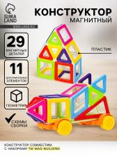 Конструктор магнитный «Мини-магический магнит», 40 деталей Конструктор магнитный «Мини-магический магнит», 40 деталей