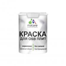 Специализированная акрил-полиуретановая краска для OSB плит с добавлением воска предназначена для защитно-декоративного окрашивания любых деревянных поверхностей, как фасадных, так и интерьерных. Краска подходит для наружных и внутренних работ, предлагая эффективную защиту для дерева в любых условиях. Состав используют как для творчества, так и для реставрации памятников архитектуры и исторических зданий.Краска подходит для различных материалов, включая: дерево, OSB, ДСП, ДВП, МДФ, вагонка.Норма расхода на один слой - 8 кв.м/кг по гладким поверхностям, подготовленным материалами Malare. Расход на рельефные поверхности не нормируется. Специализированная акрил-полиуретановая краска для OSB плит с добавлением воска предназначена для защитно-декоративного окрашивания любых деревянных поверхностей, как фасадных, так и интерьерных. Краска подходит для наружных и внутренних работ, предлагая эффективную защиту для дерева в любых условиях. Состав используют как для творчества, так и для реставрации памятников архитектуры и исторических зданий.Краска подходит для различных материалов, включая: дерево, OSB, ДСП, ДВП, МДФ, вагонка.Норма расхода на один слой - 8 кв.м/кг по гладким поверхностям, подготовленным материалами Malare. Расход на рельефные поверхности не нормируется.