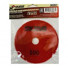 Шлифовальный алмазный круг для УШМ SKRAB Черепашка 36267 Шлифовальный алмазный круг для УШМ SKRAB Черепашка 36267