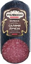 Колбаса Рублевский Салями Лучеза сырокопченая 350г Колбаса Рублевский Салями Лучеза сырокопченая 350г