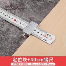 gootrades Линейка для позиционирования gootrades Линейка для позиционирования