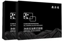 Voolga Освежающая и матирующая черная глиняная маска увлажняющая очищение для жирной кожи, комбинированной кожи, нормальной кожи Voolga Освежающая и матирующая черная глиняная маска увлажняющая очищение для жирной кожи, комбинированной кожи, нормальной кожи