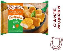 Наггетсы Вязанка Сливушки из печи с филе индейки 250г Наггетсы Вязанка Сливушки из печи с филе индейки 250г