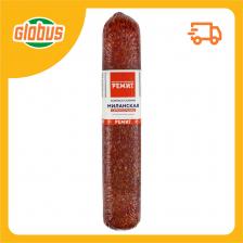 Салями сырокопчёная Миланская Ремит, вес Салями сырокопчёная Миланская Ремит, вес