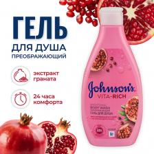 JOHNSON'S Гель для душа Vita Rich, с экстрактом цветка граната 400 JOHNSON'S Гель для душа Vita Rich, с экстрактом цветка граната 400