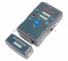 Rexant Тестер кабеля универсальный RJ-45+RJ-11+RJ-12+USB (HY-251454CT) 12-1011 1 шт Rexant Тестер кабеля универсальный RJ-45+RJ-11+RJ-12+USB (HY-251454CT) 12-1011 1 шт