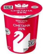 Сметана ЛебедяньМолоко 25% 300г - Vprok.ru Перекрёсток Сметана ЛебедяньМолоко 25% 300г - Vprok.ru Перекрёсток