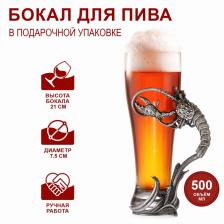Пивной бокал «Рак», стекло, прозрачный Пивной бокал «Рак», стекло, прозрачный