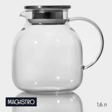 Кувшин для воды Magistro «Стиль», 1.6 л, 18x14x17 см, с крышкой, стекло, прозрачный Кувшин для воды Magistro «Стиль», 1.6 л, 18x14x17 см, с крышкой, стекло, прозрачный