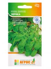 Семена Индау Рукола "Эврика" 0,2 г Семена Индау Рукола "Эврика" 0,2 г