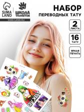 Переводные татуировки детские «Девочки», тату — 17 шт. Переводные татуировки детские «Девочки», тату — 17 шт.