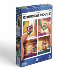 Настольная игра «Пушистые в кадре», развивающая, 79 карт, 5+ Настольная игра «Пушистые в кадре», развивающая, 79 карт, 5+
