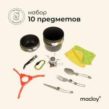Набор туристической посуды maclay: 2 кастрюли, приборы, горелка, штопор, тряпка, карабин Набор туристической посуды maclay: 2 кастрюли, приборы, горелка, штопор, тряпка, карабин